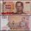 ### TAJLANDIA - P114 - ND(2005) - 100 BAHT