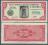 ### DOMINIKANA - P87 - ND(1961) - 25 CENTAVOS