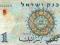 Izrael 1 Lirah 1958 P-30c