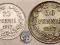 Finlandia 25 + 50 Pennia 1917 lot 2 sztuk st.2