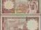 ### ARABIA SAUDYJSKA - P16 - 1977 - 1 RIYAL