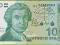 CHORWACJA 100 Dinarów 1991 P20a C UNC