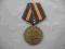 Medal CCCP Rosja 1918-88 order 70 liet