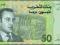 Maroko - 50 dirhams 2002  P69 * UNC * król i tama