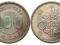 Japonia, 100 yen 1964, Ag600, st. 1