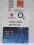 O2 UK BIG TALKER SIM MICROSIM 3000 O2 Text 50MB