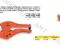 NOŻYCE DO RUR OBCINAK tworzyw PCV PP PE max 42 mm