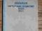 PRZEPISY EKSPLOATACJI TECHNICZNEJ KOLEI,WYD.I 1956