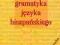 MAŁA GRAMATYKA JĘZYKA HISZPAŃSKIEGO Jacek Perlin