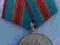 Medal Na pamiątkę 1500 rocznicy Kijowie ZSSR