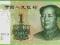 CHINY 1 Yuan 1999 P895 GJ UNC MAO