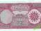 IRAK 5 Dinars (1959) EXF