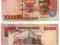 GHANA 2003 20000 CEDIS