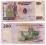 DR KONGO 2000 200 FRANCS