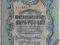 5 Rubli 1909 Rosja