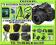 NIKON D5200 +18-55 VR II ZESTAW PROFESSIONAL NOWE!