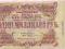 Rosja /RFSRR/ bilet loteryjny na 100000rb z 1922r