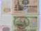 Coinsnet ---ZESTAW BANKNOTÓW  RUBLE, 4 SZTUKI  !!