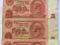 Coinsnet ---ZESTAW BANKNOTÓW  10  RUBLI 1961!!