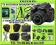 NIKON D3300 + 18-55 VR II ZESTAW PROFESSIONAL HIT