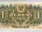 1 ZŁOTY 1944 - REPRINT NBP Z 1974 R STAN I  !!!