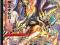 *JAPAN DUEL MASTERS - OTHELLO, KING OF THE GODS !