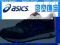 Buty Treningowe Asics Gel Epirus 3M r 39,5