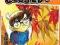 CASE CLOSED 52 Gosho Aoyama