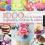 1000 IDEAS FOR DECORATING CUPCAKES, CAKES, AND...