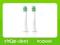 PHILIPS SONICARE KOŃCÓWKI INTERCARE STANDARD 2 szt