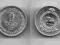 CEYLON -SRI LANKA - 1 cent - 1971 rok @E-3@