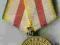Medal- Za Wyzwolenie Warszawy- 1945r