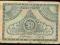 Estonia, 50 penni, 1919, P 42, St IV-