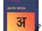 Język hindi wydanie drugie