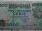 5000 CEDIS 2000 GHANA