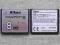 8 MB - SUPER markowa karta CompactFlash - NIKON