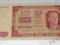 100 złotych [1048 rok], seria EF