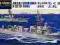 Hasegawa WLS015 J.M.S.D.F Chikuma/Tone 2 okręty