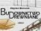 Budownictwo drewniane DREWNO naprawa BUDOWA projek