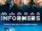 INFORMERS [BLURAY] WARSZAWA SKLEP MADGAMES