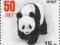 Rosja - Panda wielka, WWF, Mi 1755