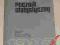 MAŁY ROCZNIK STATYSTYCZNY 1987 red.Gradowski