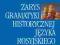 Zarys gramatyki historycznej języka rosyjskiego