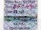 Koszain - bilet okresowy (znaczek) 49,- zł 2002 r.