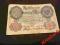 BANKNOT 20 REICHSBANKNOTE 1914 SER K 9296616