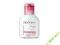 BIODERMA SENSIBIO H2O  100 ml  ___APTEKA RODZINNA