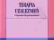 Terapia uzależnień Podręcznik dla profesjonalistów