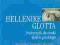 Hellenike Glotta Podręcznik do nauki języka grecki