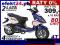 skuter Romet 747 ECO SPORT 50 Raty0% Gratis Kat B