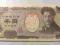 48.Japonia - Bank Chin 1000 Yenów 2004 P.104b UNC
